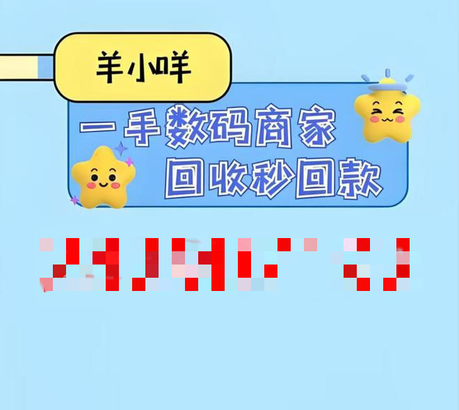 快手先用后付怎么套出来的，刺激经济三种简单方法第1张