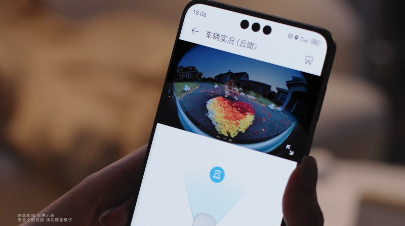 华为乾崑发布七夕创意视频，“云瞰”功能以科技重构浪漫与安全感第3张