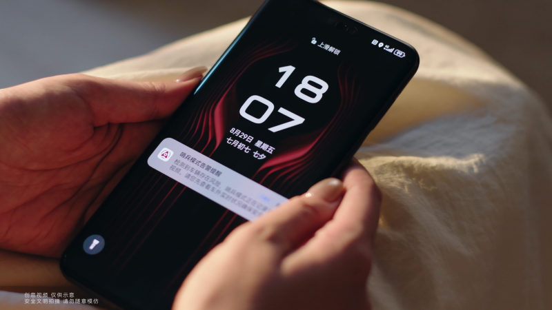 华为乾崑发布七夕创意视频，“云瞰”功能以科技重构浪漫与安全感第2张