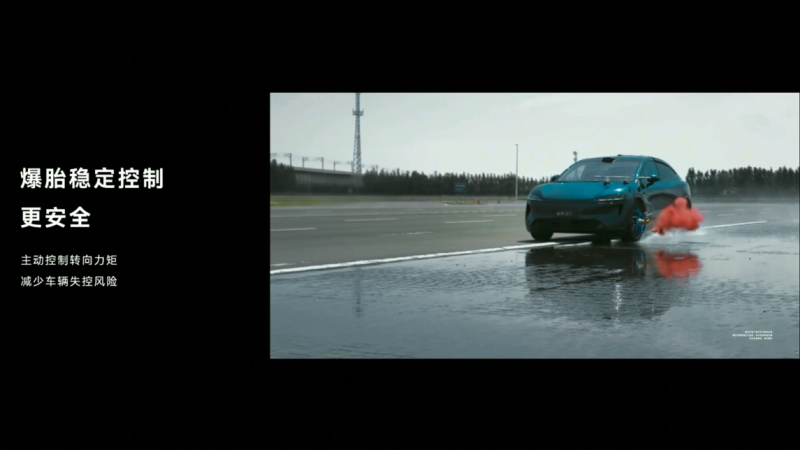 120km/h爆胎也不慌!HUAWEI XMC数字底盘引擎如何让车辆始终稳如磐石?第3张-51汽车 120km/h爆胎也不慌!HUAWEI XMC数字底盘引擎如何让车辆始终稳如磐石?第3张