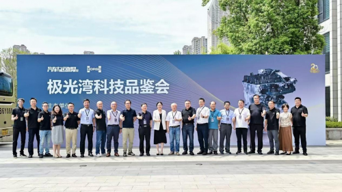 权威鉴证丨“中国心”专家团实地体验极光湾超级电混，银河M9动力表现获高度评价